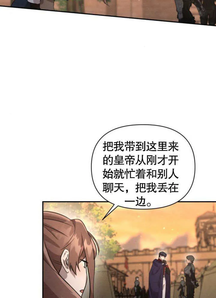 第16话 第26页
