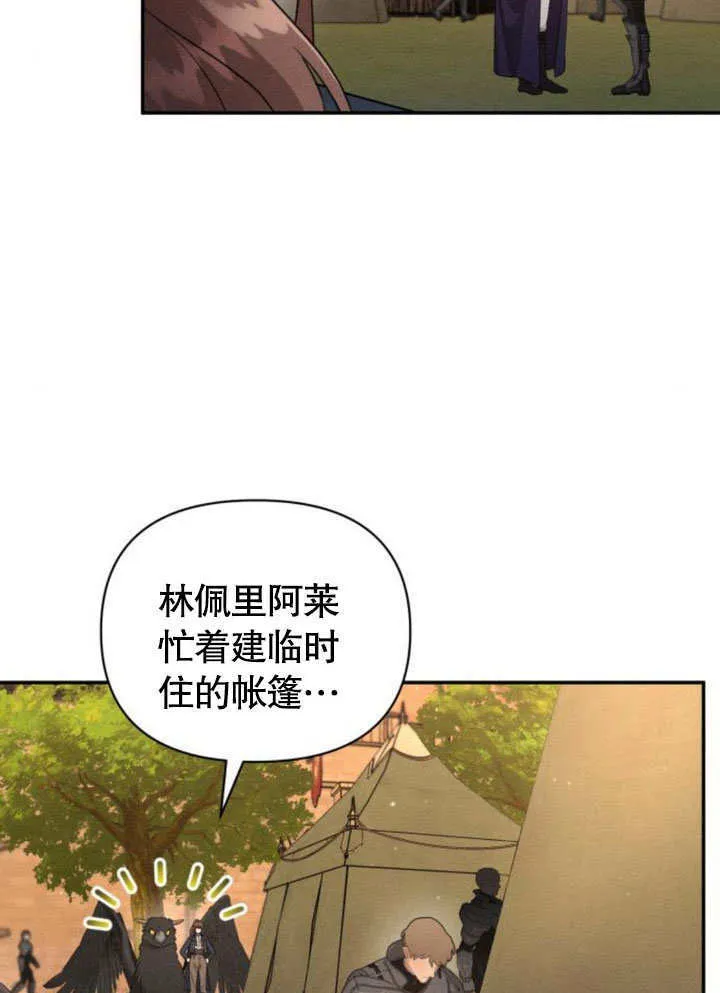 第16话 第27页