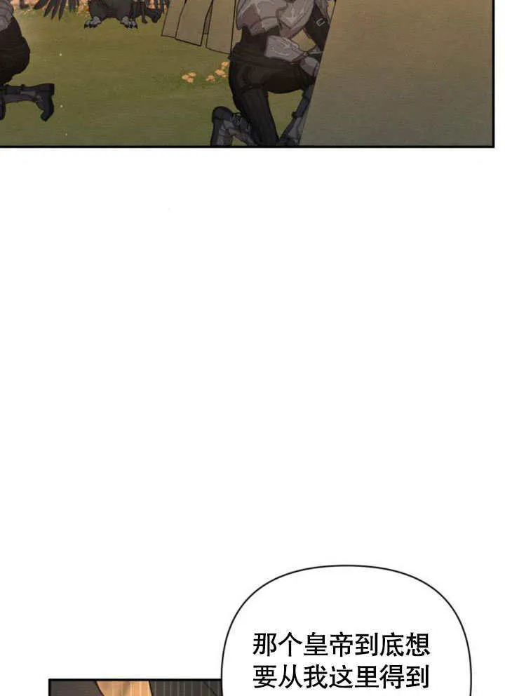 第16话 第28页