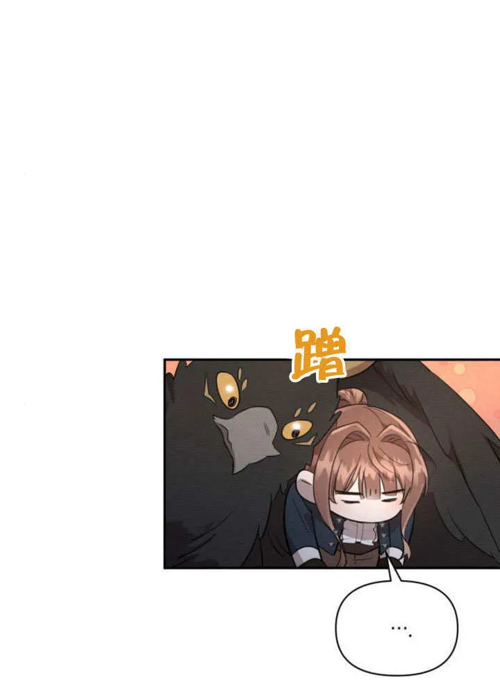 第16话 第30页