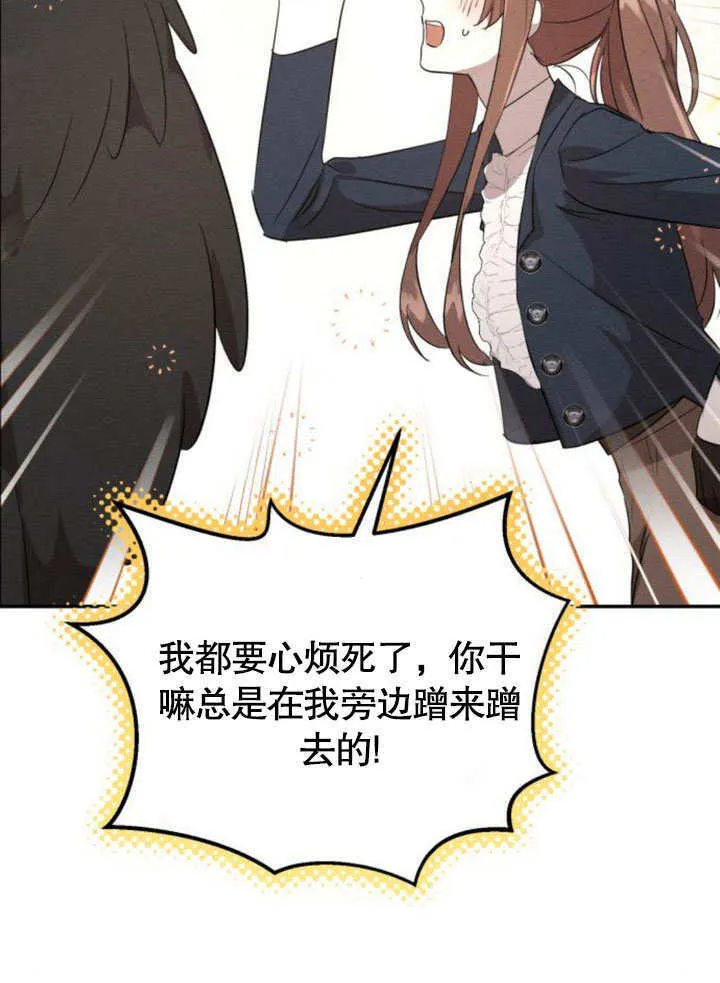第16话 第32页