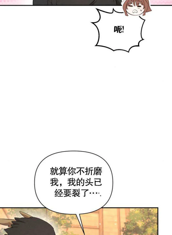 第16话 第34页