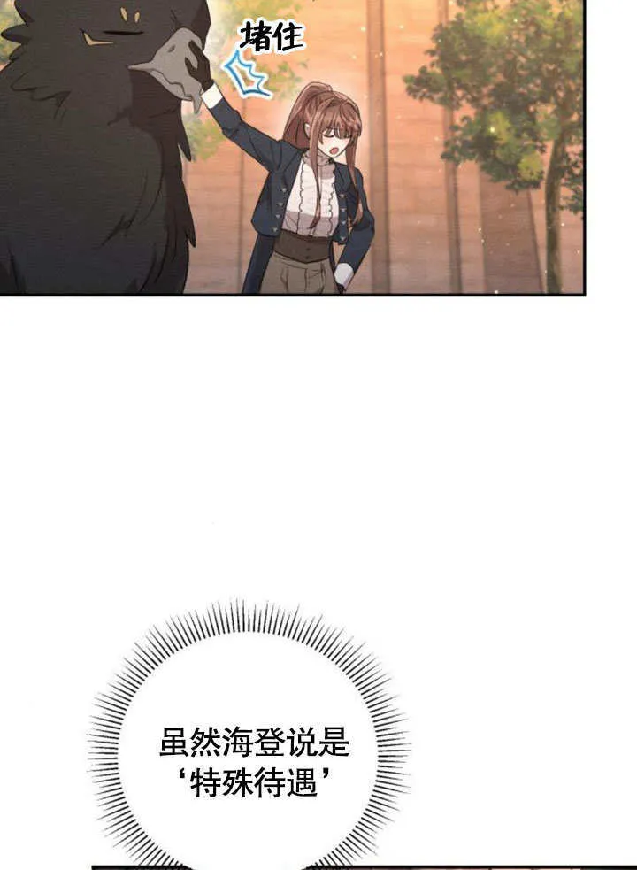 第16话 第35页