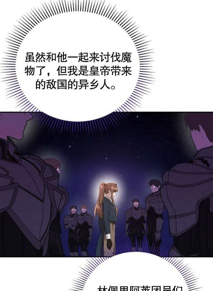 第16话 第37页