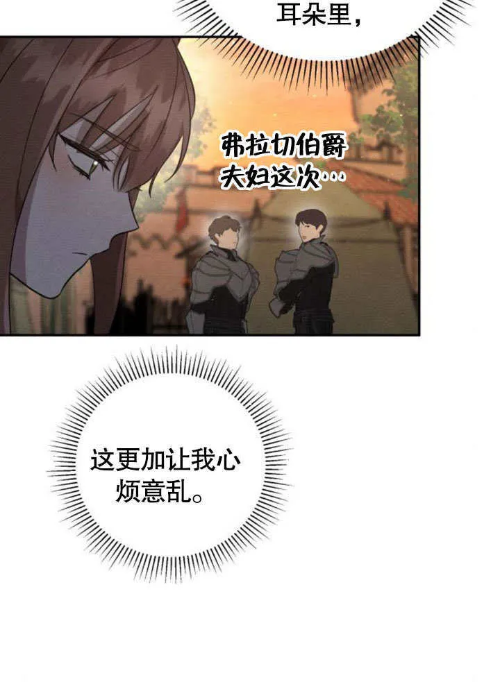 第16话 第39页