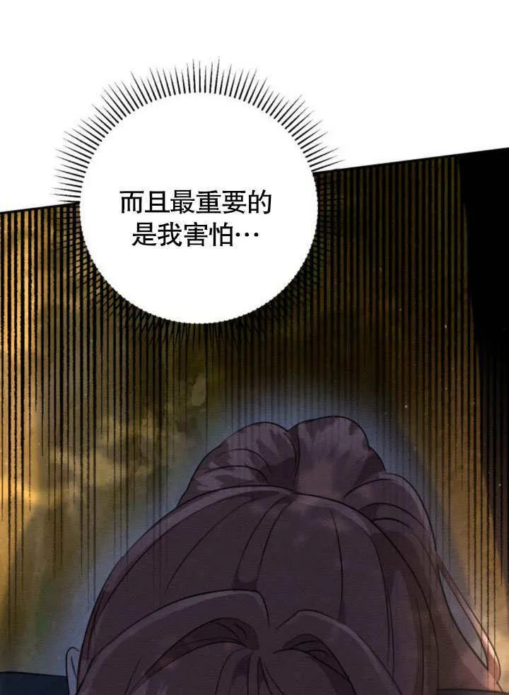 第16话 第46页