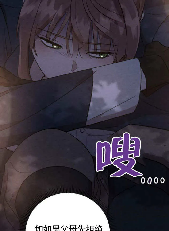 第16话 第47页