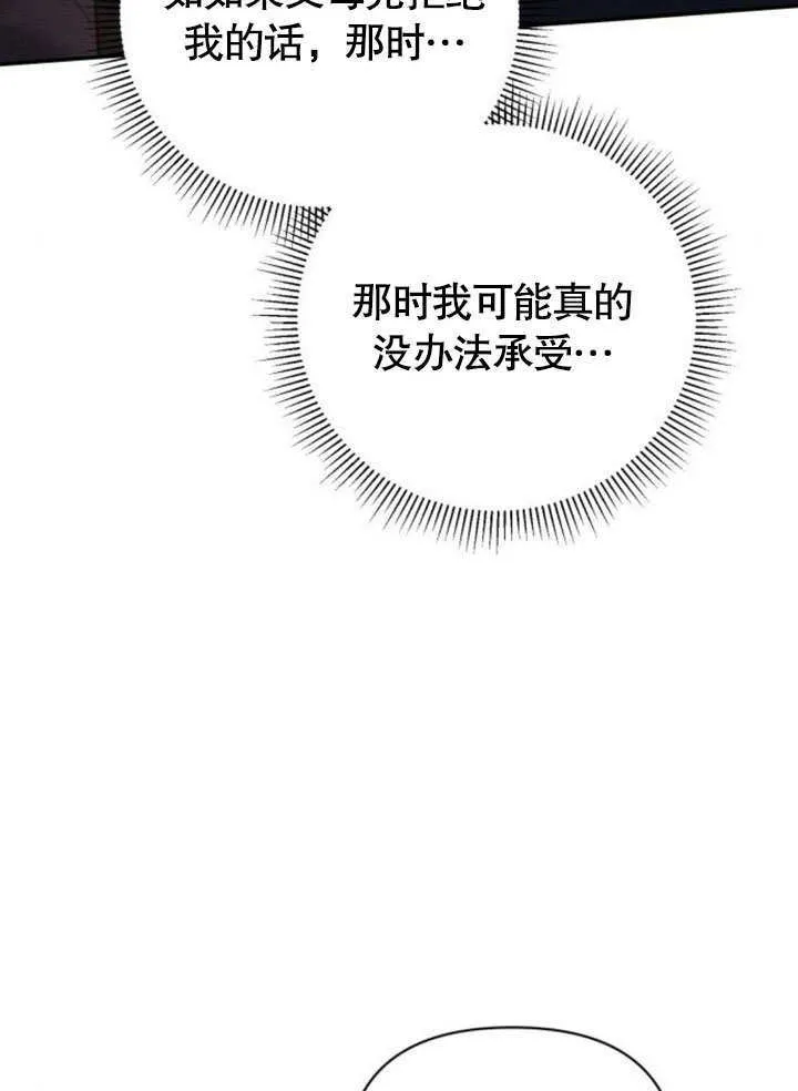 第16话 第48页