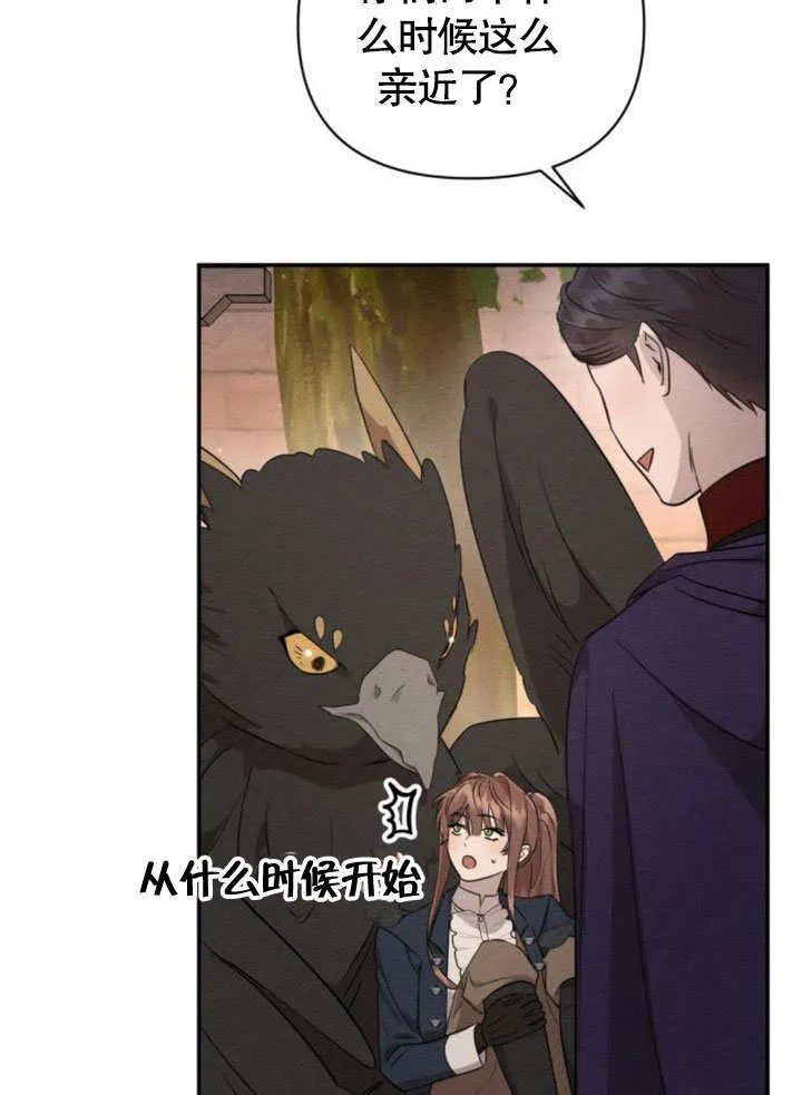 第16话 第52页