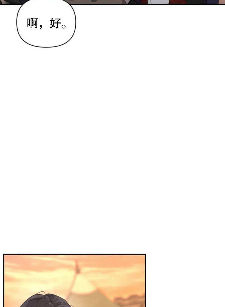 第16话 第55页