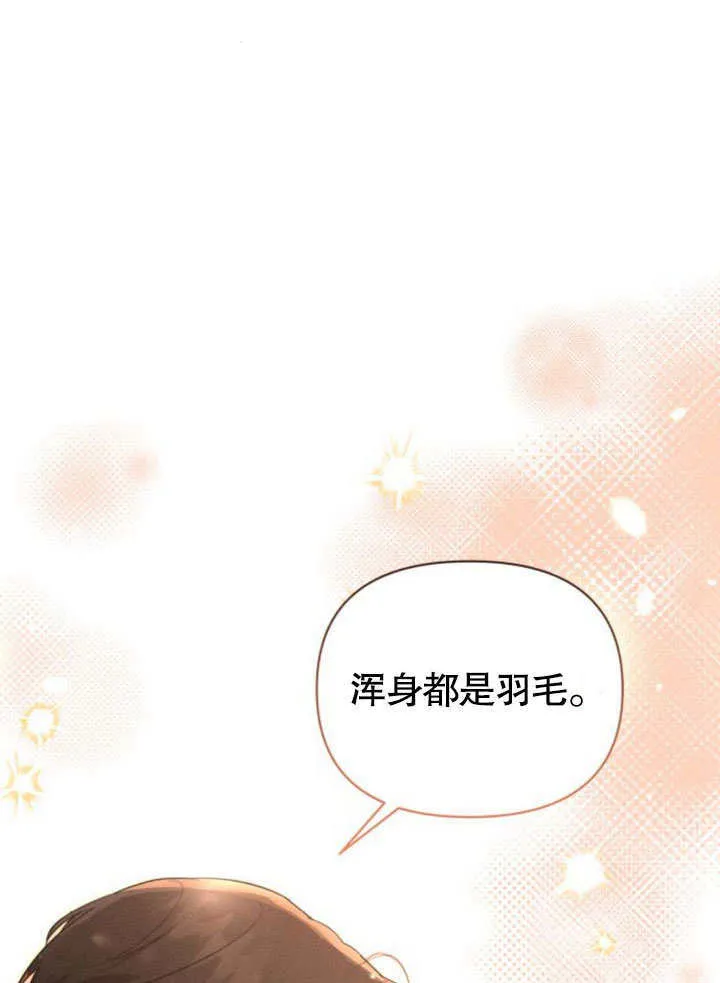第16话 第57页