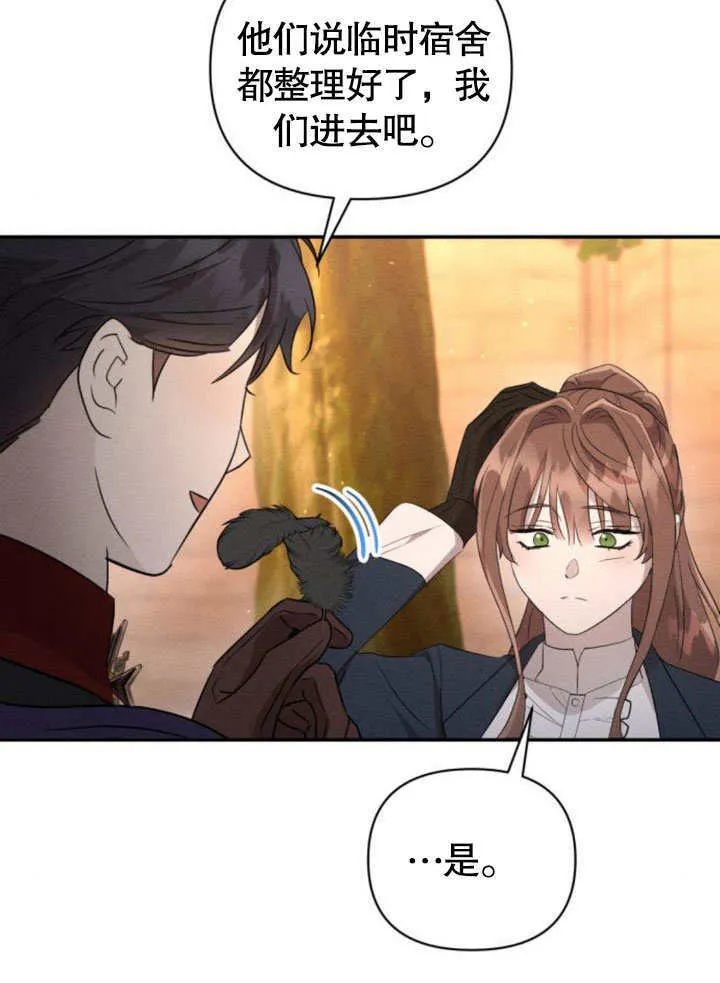 第16话 第60页