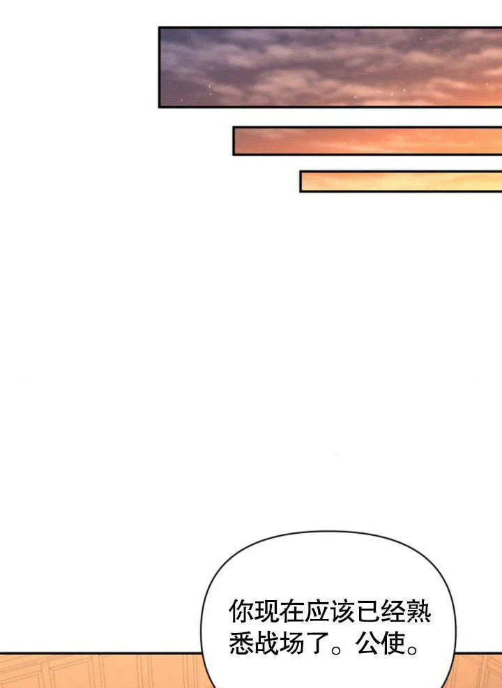 第16话 第61页