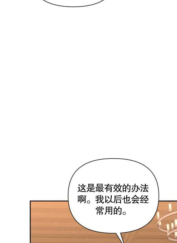 第16话 第63页