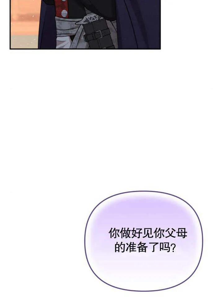 第16话 第66页