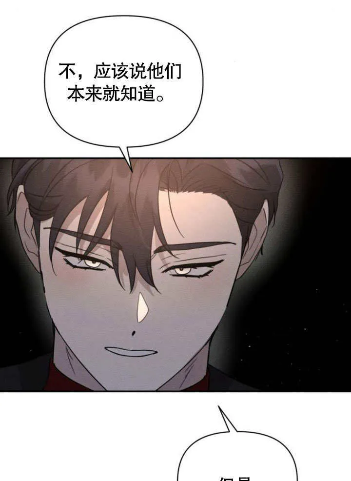 第16话 第70页