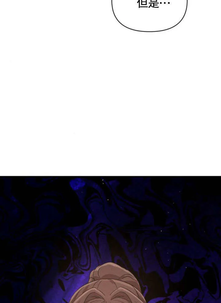 第16话 第71页