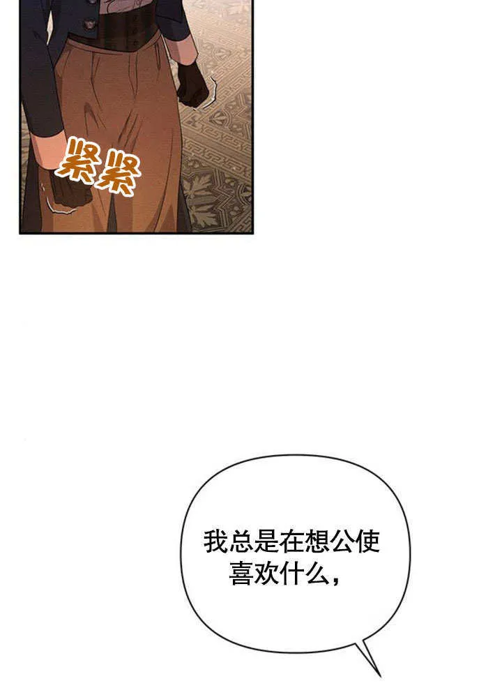 第16话 第74页