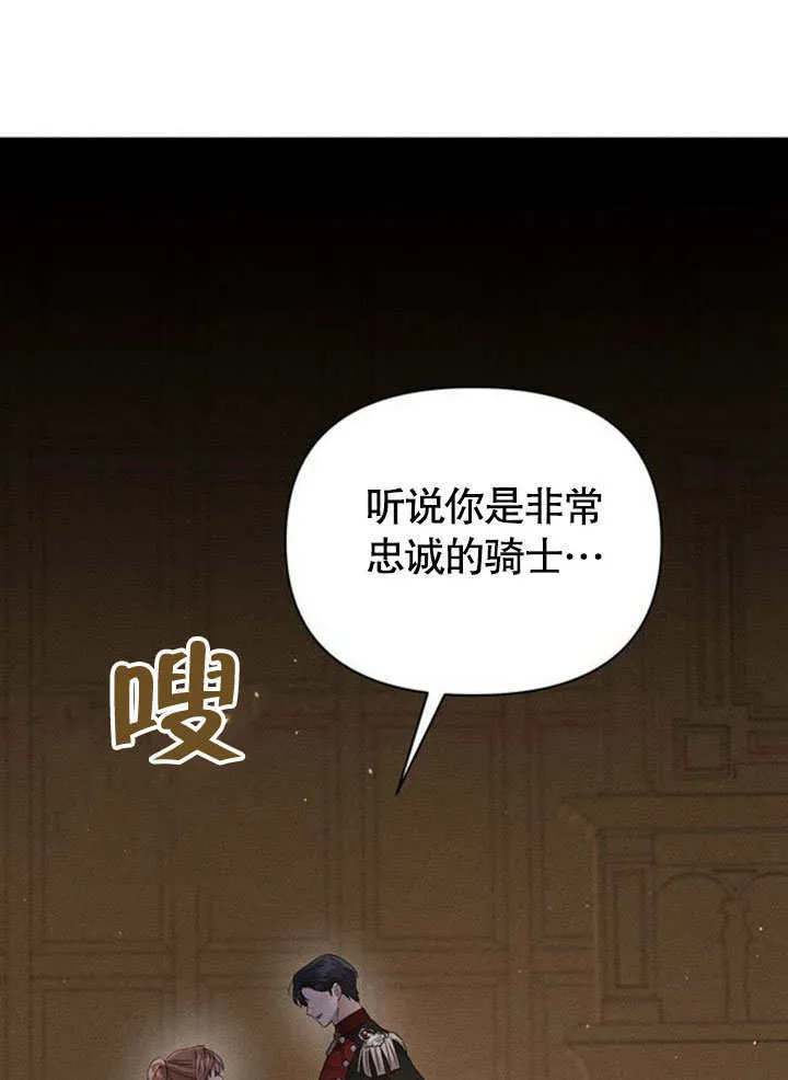 第16话 第76页
