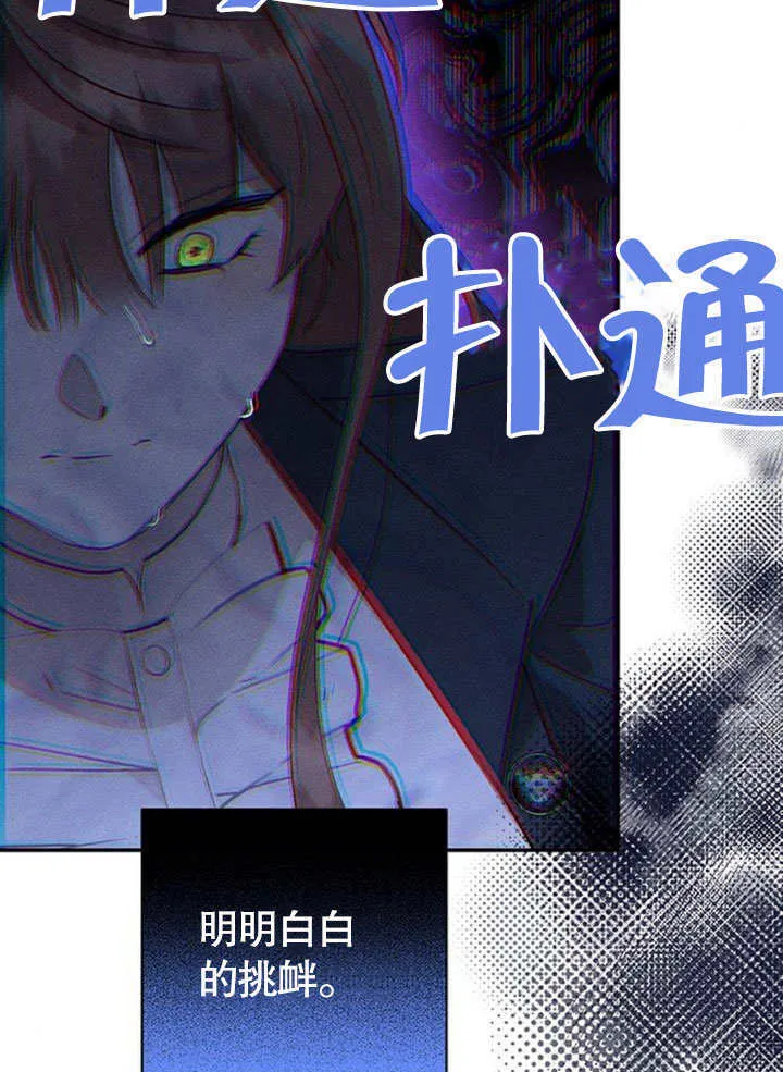 第16话 第83页