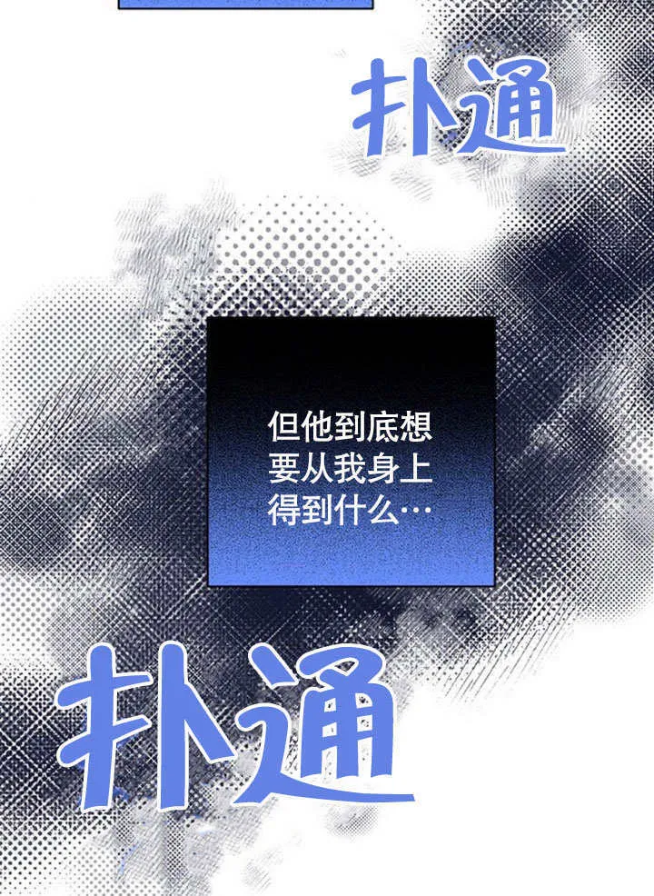 第16话 第84页