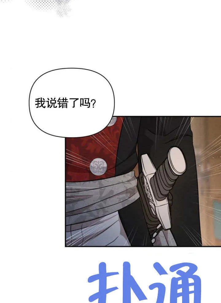 第16话 第85页