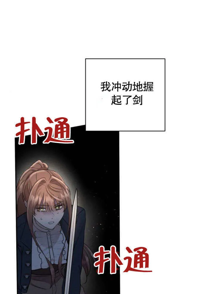 第16话 第92页