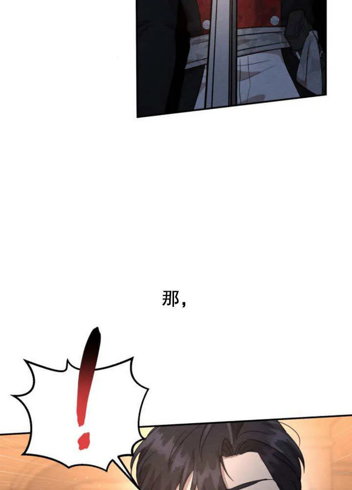 第16话 第94页