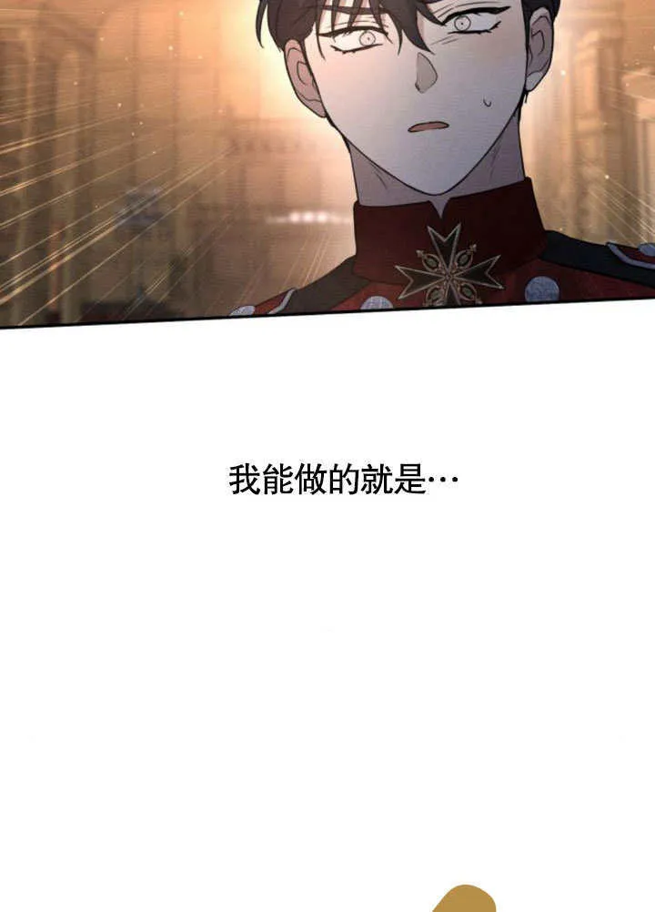 第16话 第95页