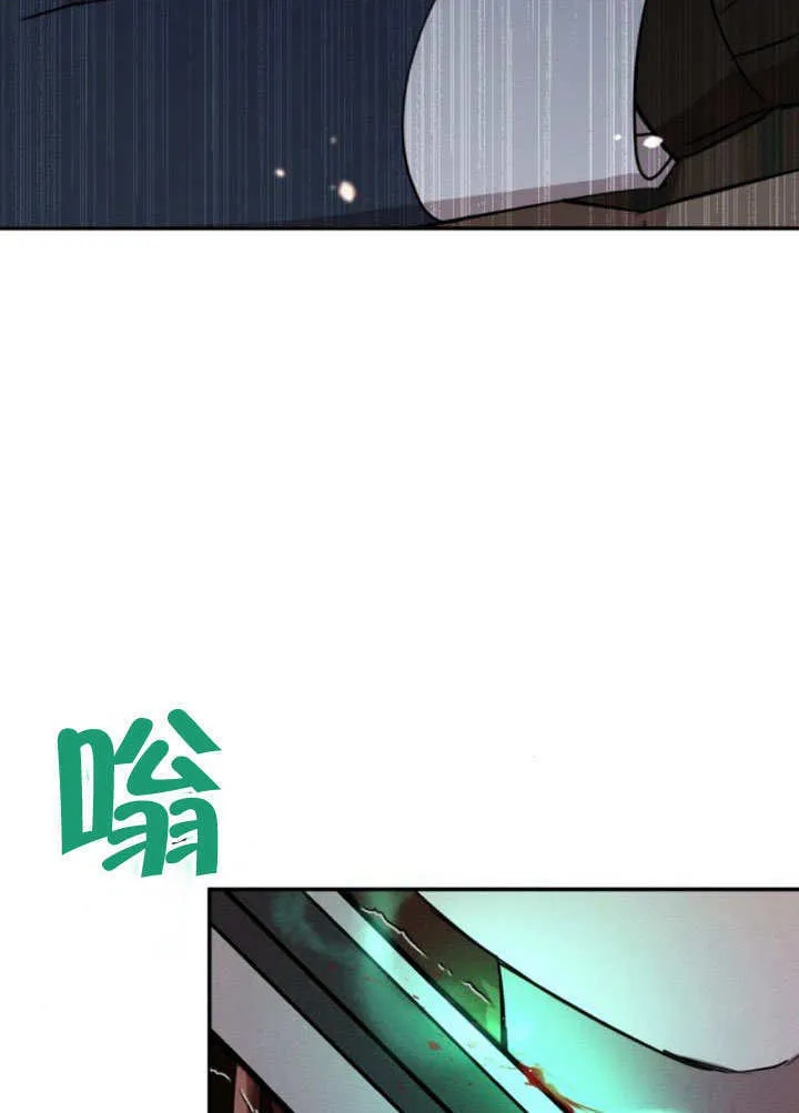 第16话 第98页