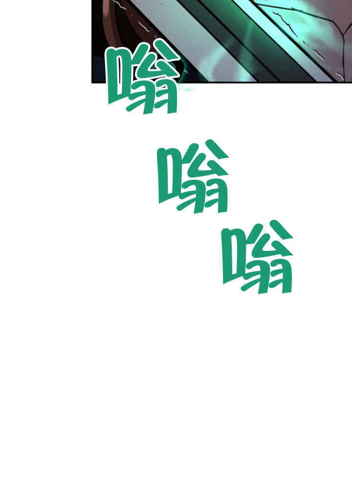 第16话 第99页