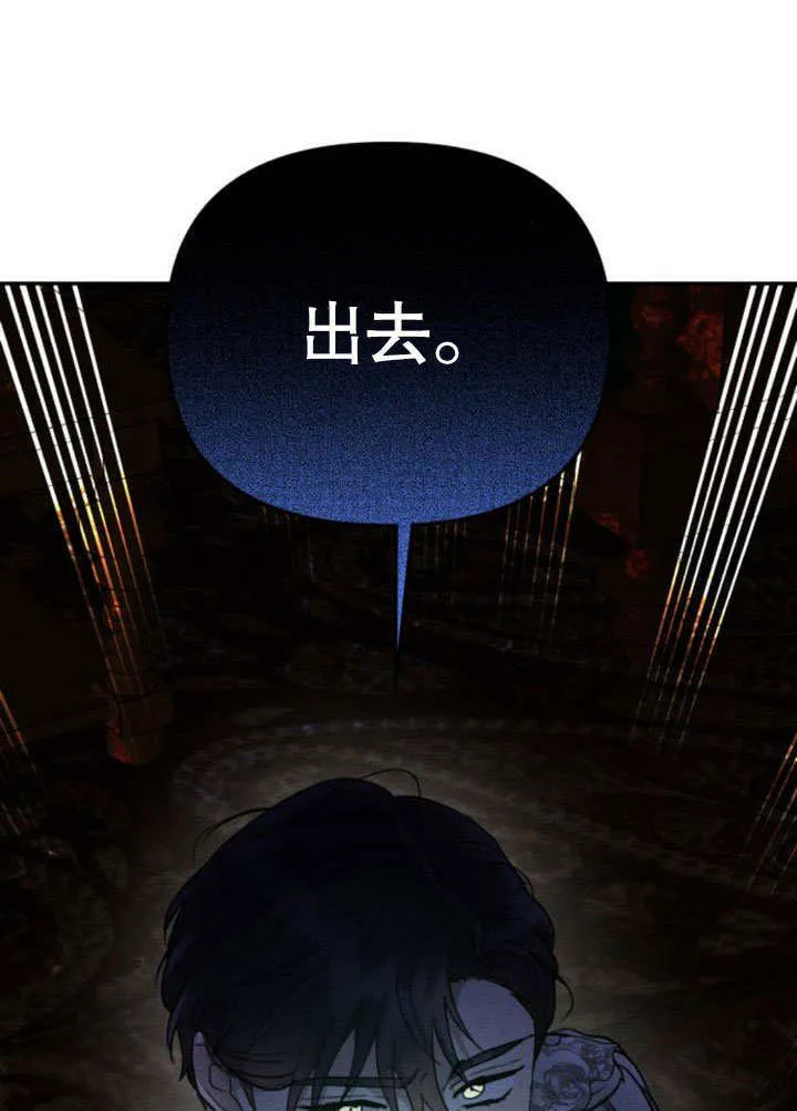 第16话 第105页