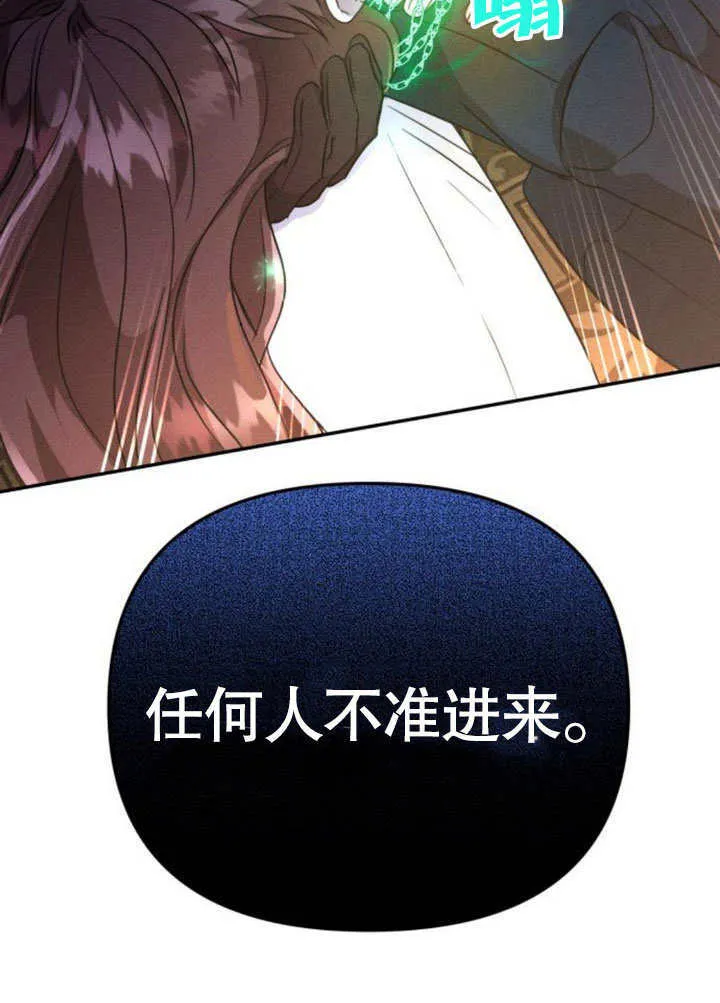 第16话 第107页