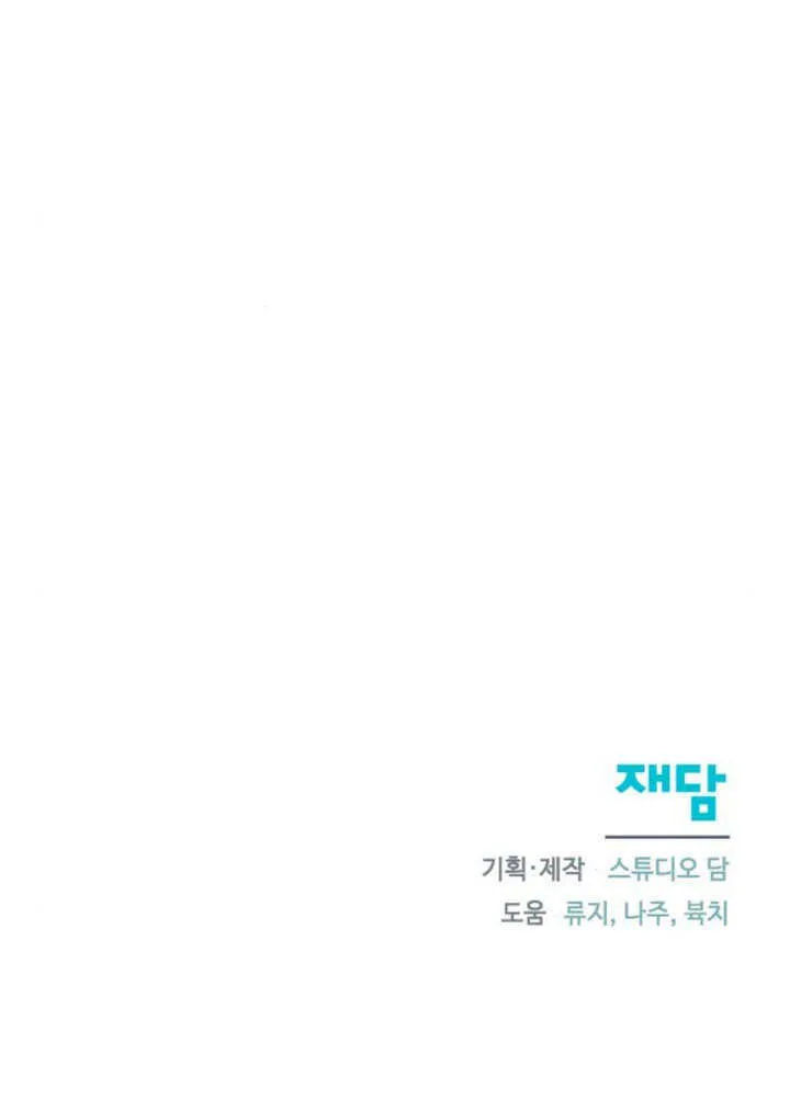 第16话 第108页