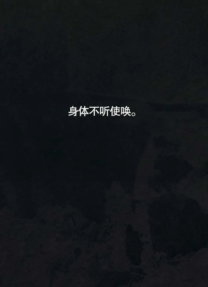 第17话 第1页