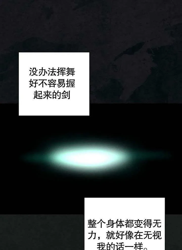 第17话 第2页