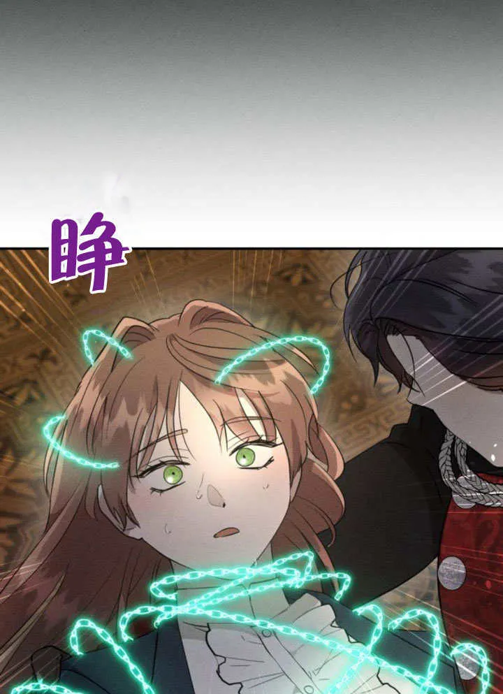 第17话 第7页