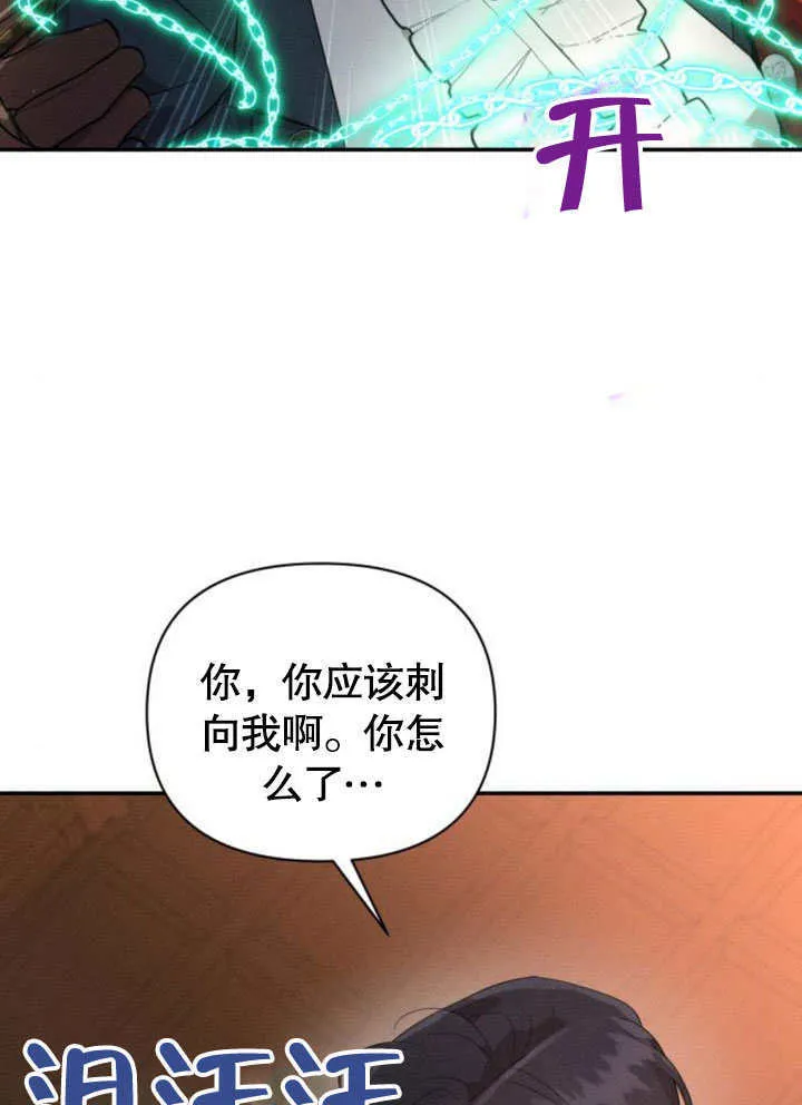 第17话 第8页