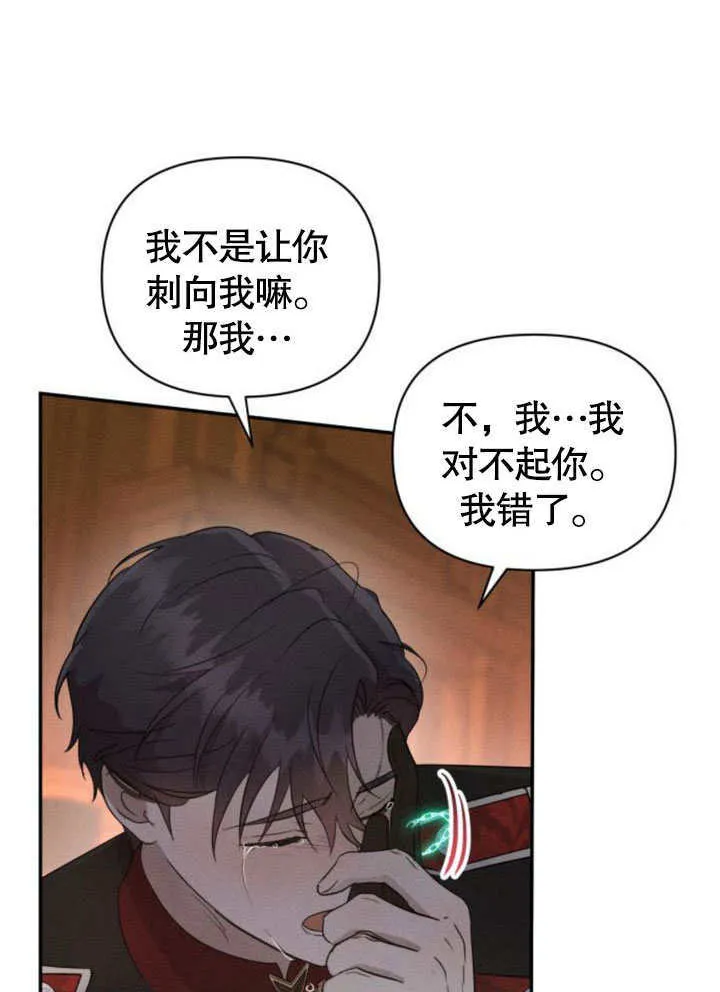 第17话 第10页