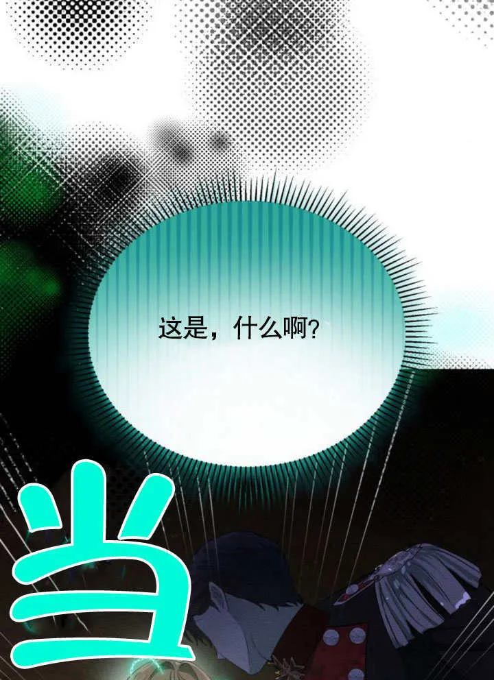 第17话 第12页