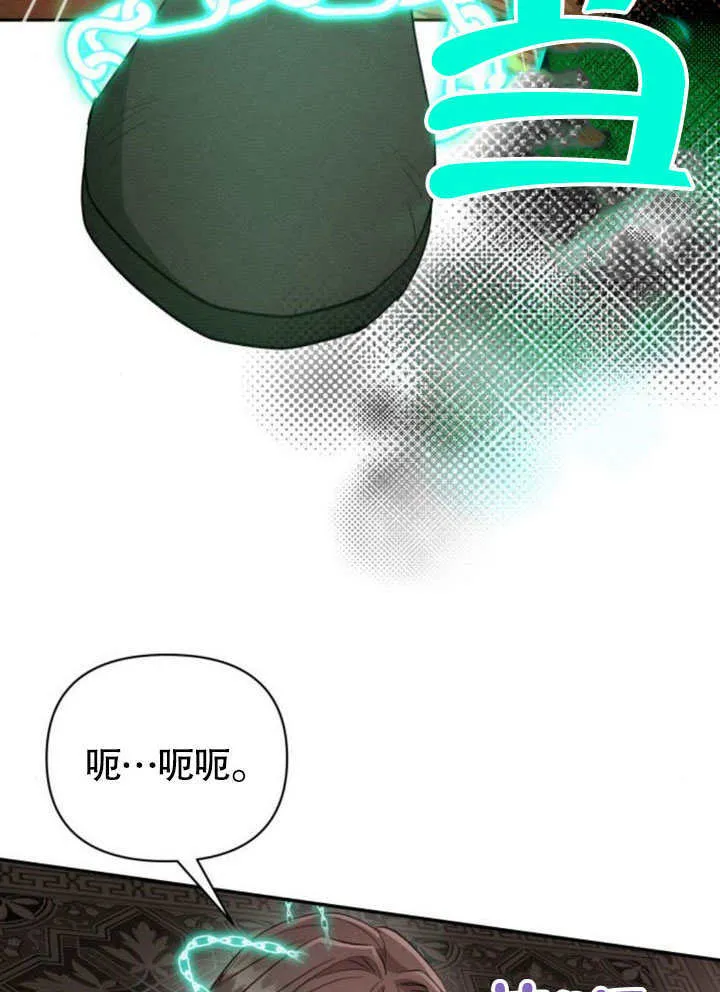 第17话 第14页