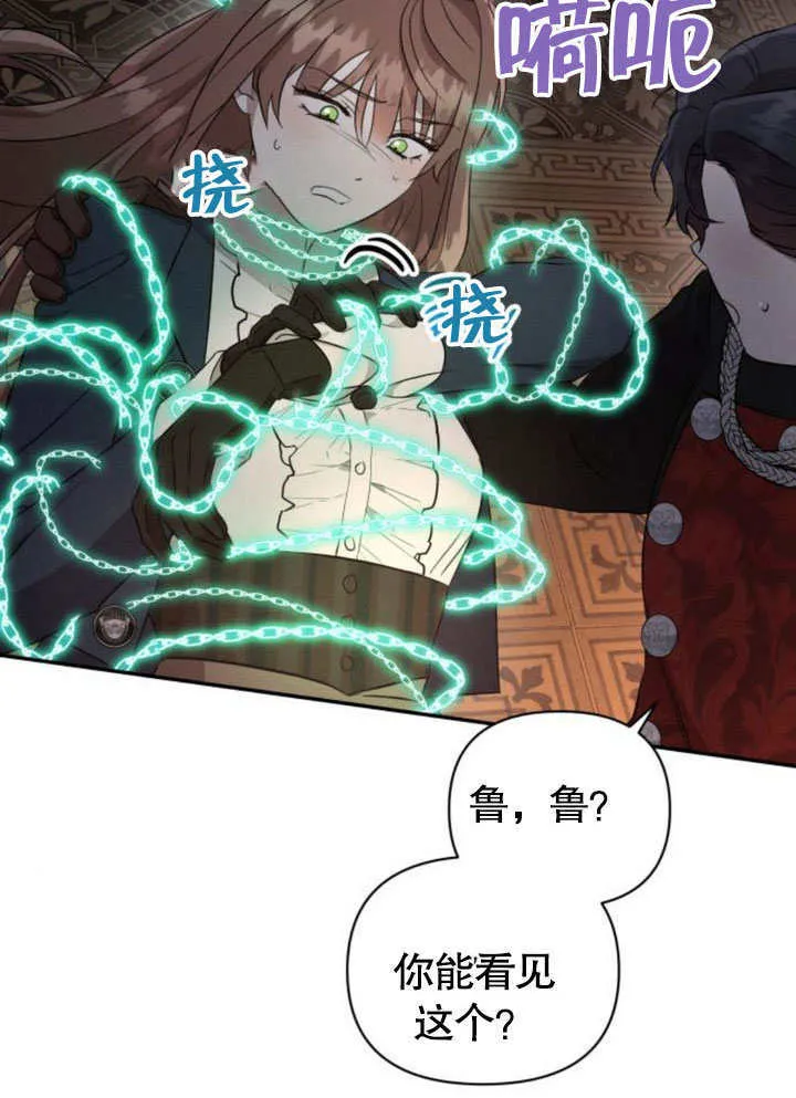 第17话 第15页