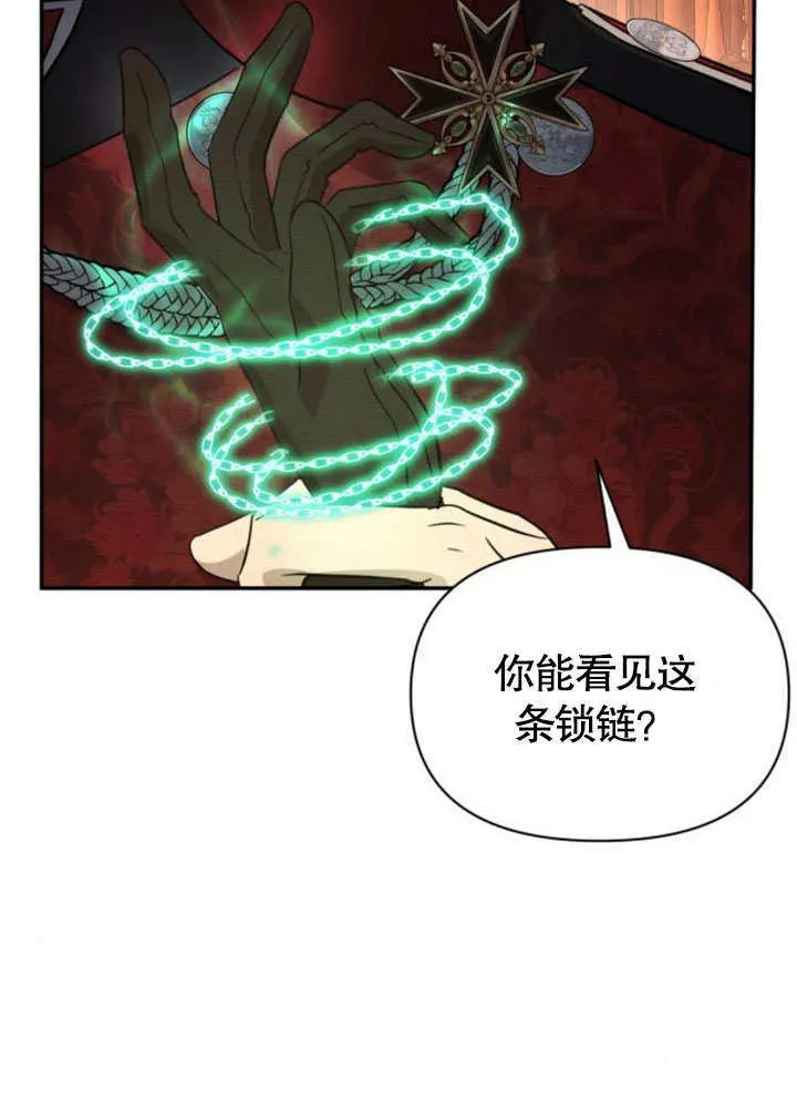 第17话 第18页