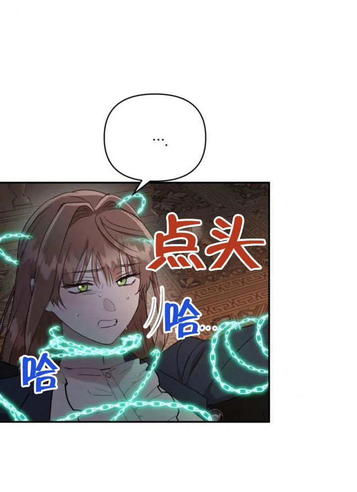 第17话 第19页