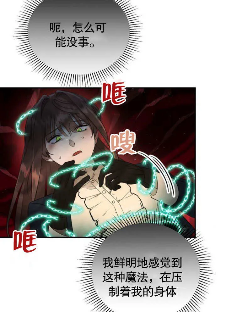 第17话 第22页
