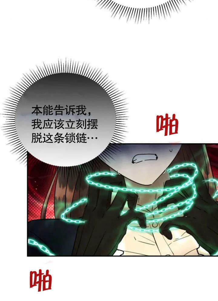 第17话 第23页