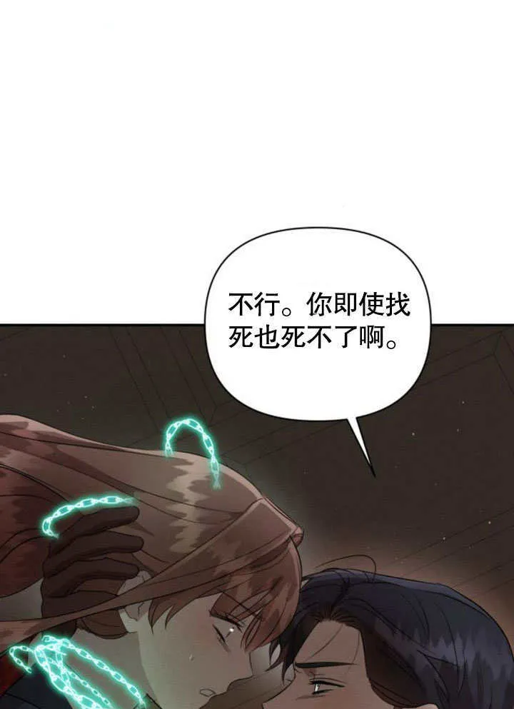 第17话 第24页