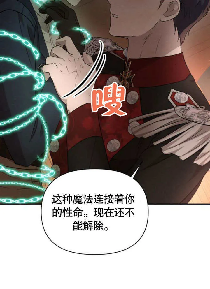第17话 第25页