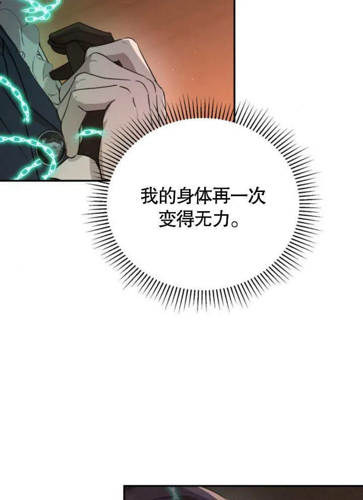 第17话 第27页