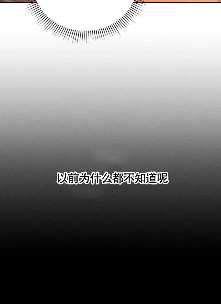 第17话 第31页